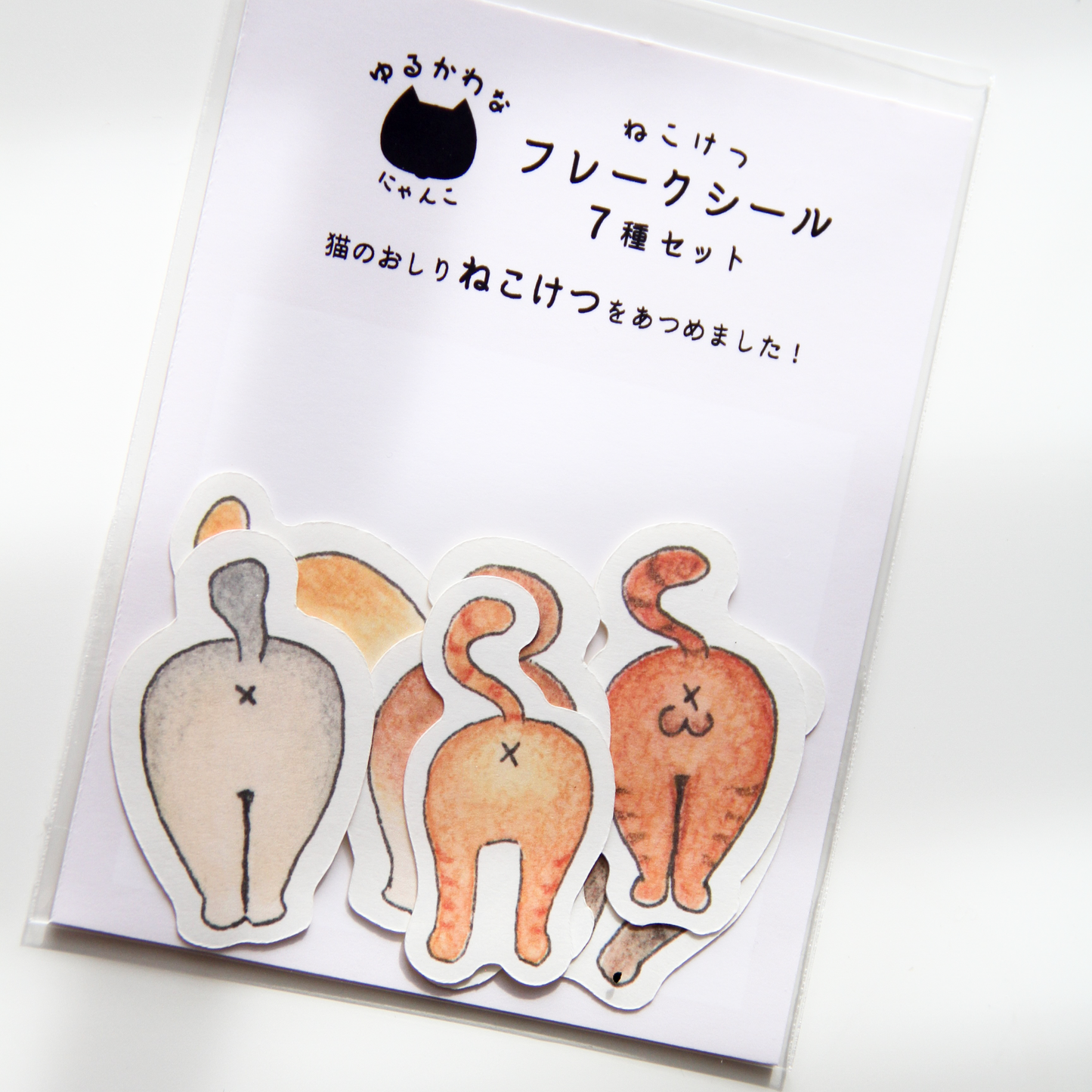 Neko Butt Flake Sticker Set